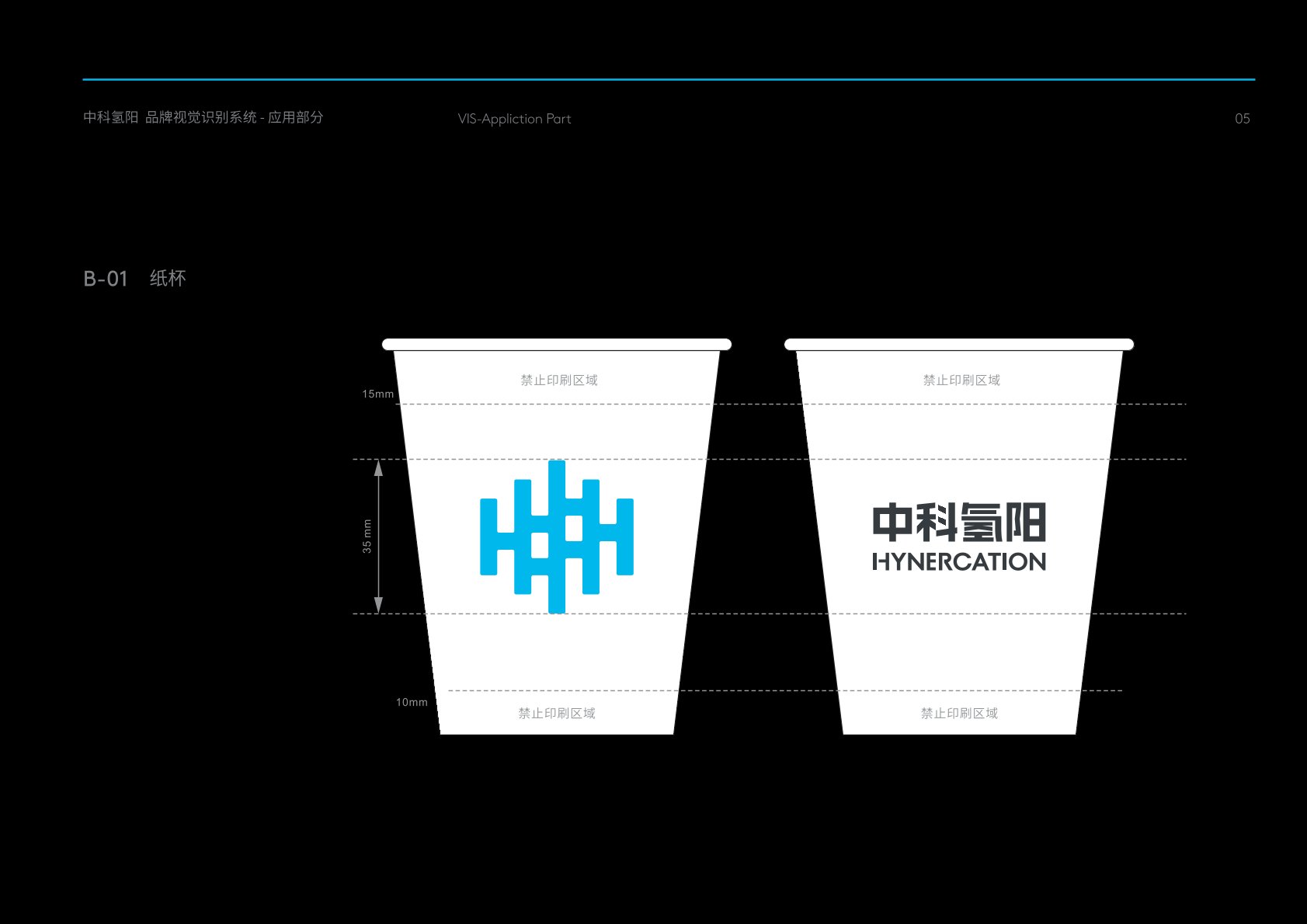 高明区VI设计公司